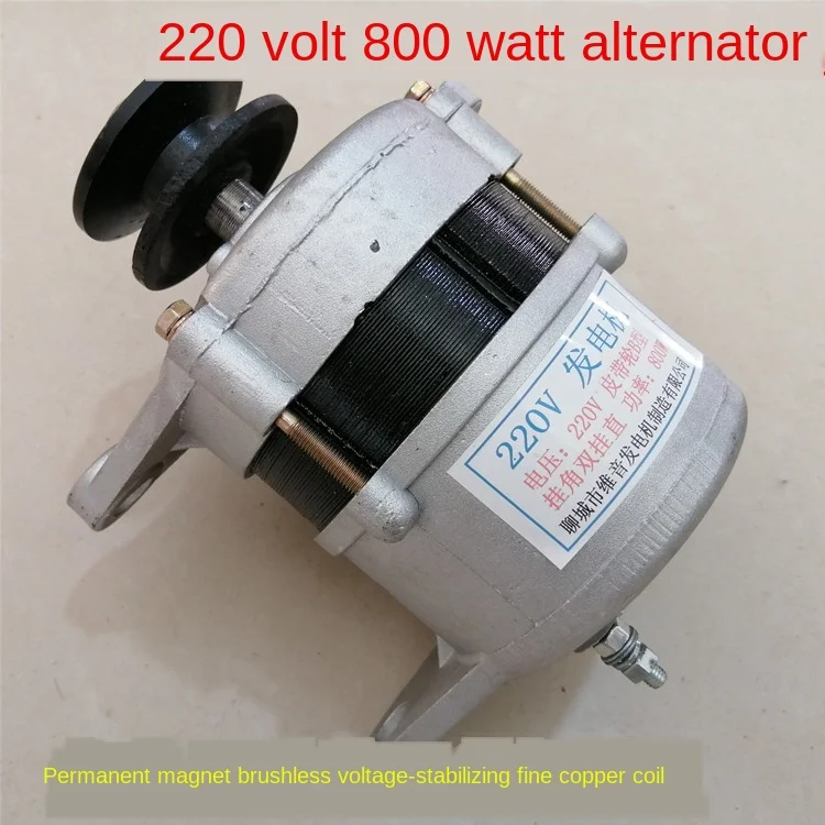 Pulley permanent magnet 220v 800w 1500w watt power pack new copper wire household AC brushless generator
Pulley permanent magnet 220v 800w 1500w watt power pack new copper wire household AC brushless generator