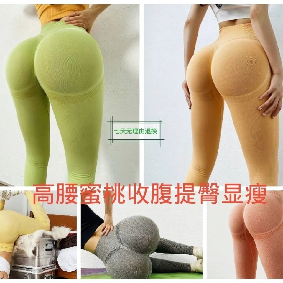 Leggings Women Fitness Yoga High Waist Pants Women's Running Training Yoga Pants Tights Pantalones De Mujer Leggins
Leggings Women Fitness Yoga High Waist Pants Women's Running Training Yoga Pants Tights Pantalones De Mujer Leggins