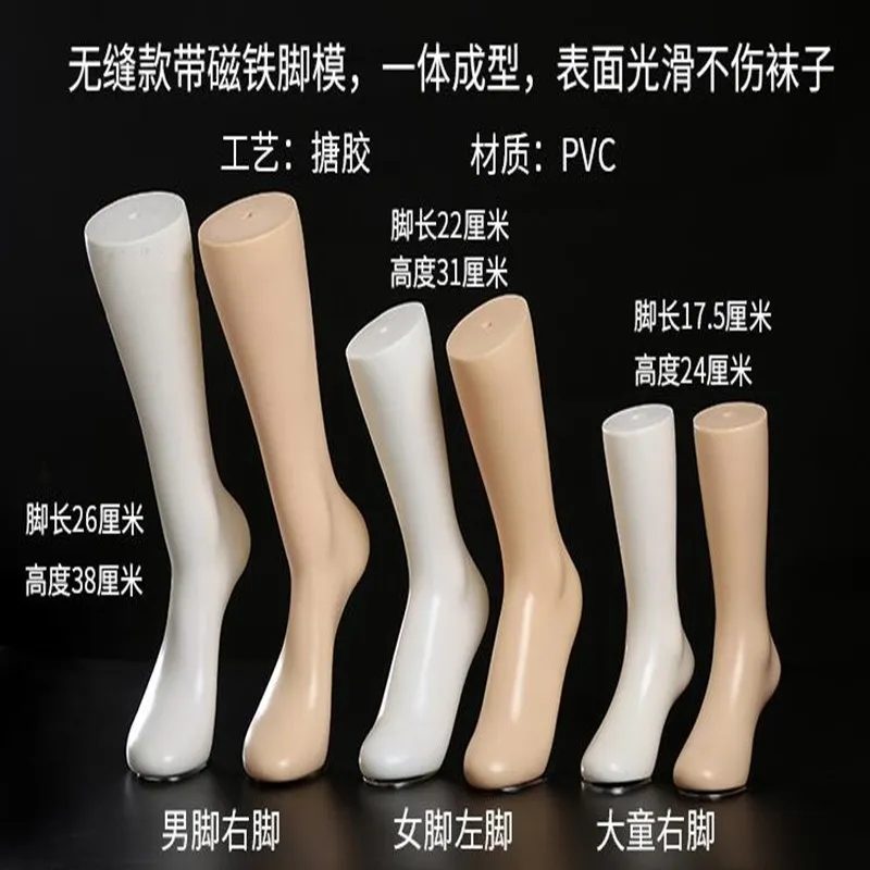 Thickened Seamless Magnet Foot Mannequin, Body Mold, Leg Sock, Short Model, Prop Display, Photo Display, Fake D344, 4Style
Thickened Seamless Magnet Foot Mannequin, Body Mold, Leg Sock, Short Model, Prop Display, Photo Display, Fake D344, 4Style