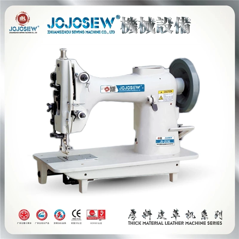 JS-253E 254E heavy material leather vegetable tanned leather shoe machine upper and lower compound feeding extremely heavy mater
JS-253E 254E heavy material leather vegetable tanned leather shoe machine upper and lower compound feeding extremely heavy mater