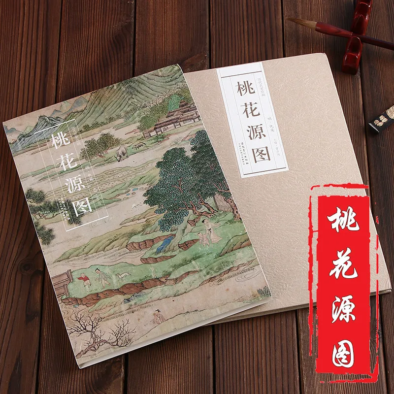 Peach Blossom Spring by Qiu Ying (Ming Dynasty) Traditional Chinese Painting Series Art Book
Peach Blossom Spring by Qiu Ying (Ming Dynasty) Traditional Chinese Painting Series Art Book