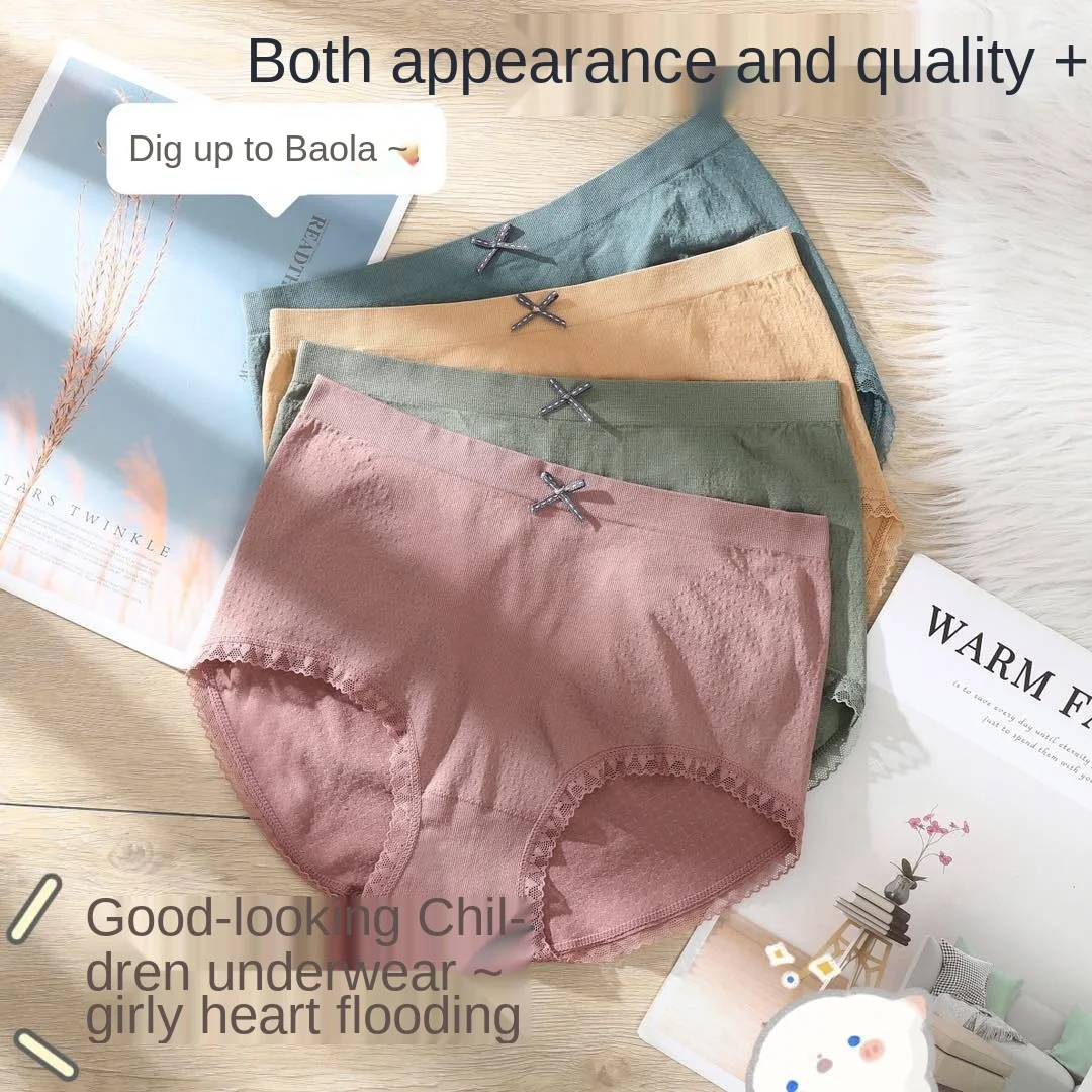 New Large Size Ladies ' Underwear Cotton Crotch Antibacterial Seamless Belly Contracting and Hip Lifting Mid Waist Briefs
New Large Size Ladies ' Underwear Cotton Crotch Antibacterial Seamless Belly Contracting and Hip Lifting Mid Waist Briefs