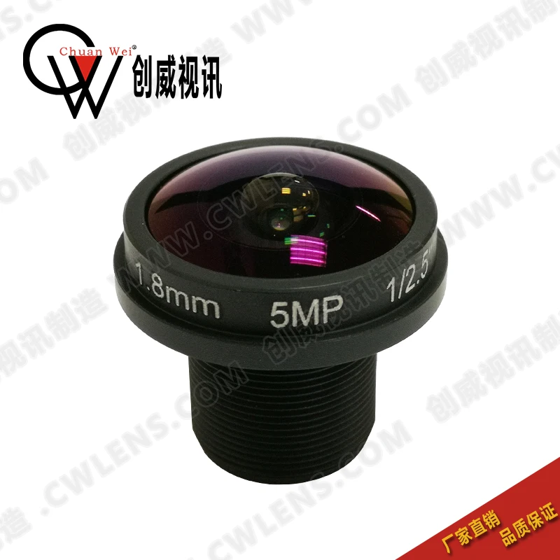 Panoramic Fisheye Lens 1.8mm HD 5 Million M12 Monitoring Equipment Slingshot Camera Accessories Wide Angle Lens
Panoramic Fisheye Lens 1.8mm HD 5 Million M12 Monitoring Equipment Slingshot Camera Accessories Wide Angle Lens