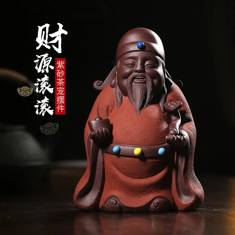 ★ore purple sand tea pets play tea table furnishing articles furnishing articles boutique tea large wealth bonanza
★ore purple sand tea pets play tea table furnishing articles furnishing articles boutique tea large wealth bonanza