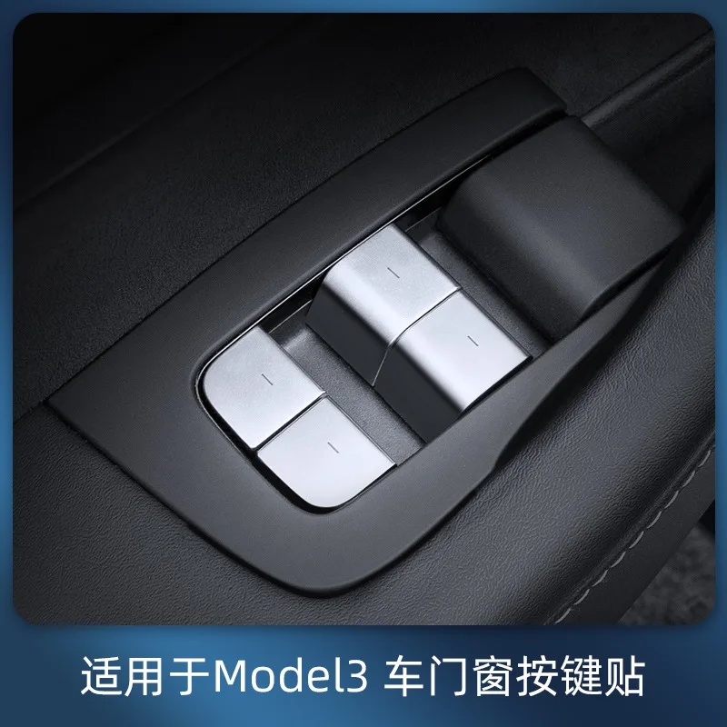 For Tesla Model 3 Model Y Window Lifting Key Frame Window Lifting Door Switch Patch Refitting Accessories Decoration
For Tesla Model 3 Model Y Window Lifting Key Frame Window Lifting Door Switch Patch Refitting Accessories Decoration