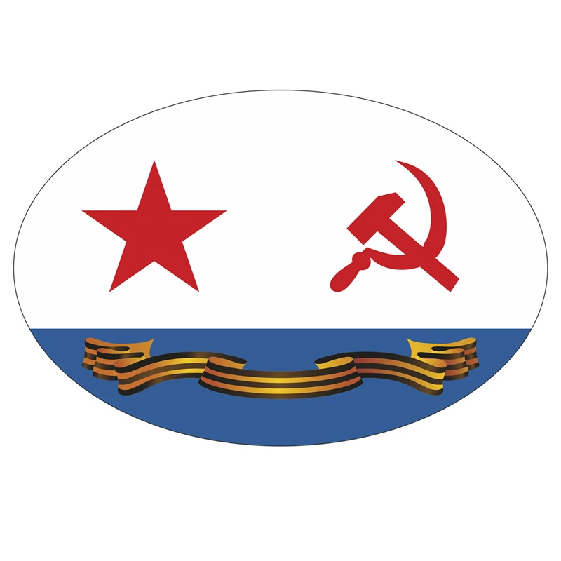 S52094# 13/15/17CM Personality PVC Decal Guards Flag of the Soviet Navy Waterproof Car Sticker on Motorcycle Laptop Decorative
S52094# 13/15/17CM Personality PVC Decal Guards Flag of the Soviet Navy Waterproof Car Sticker on Motorcycle Laptop Decorative