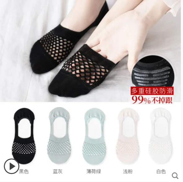 Socks ladies spring and autumn boat socks pure cotton silicone socks shallow mouth non-slip invisible mesh thin women's socks
Socks ladies spring and autumn boat socks pure cotton silicone socks shallow mouth non-slip invisible mesh thin women's socks