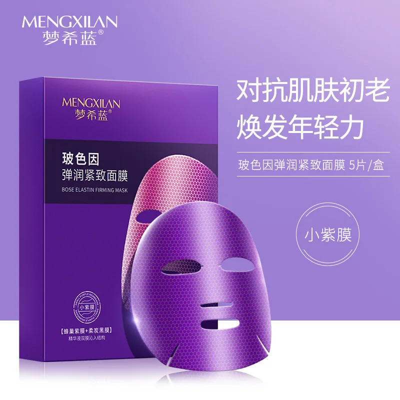 bose mask hydration moisturizing repair essence Liquid Wrapped Mask Anti-Aging face maks beauty sheet mask
bose mask hydration moisturizing repair essence Liquid Wrapped Mask Anti-Aging face maks beauty sheet mask