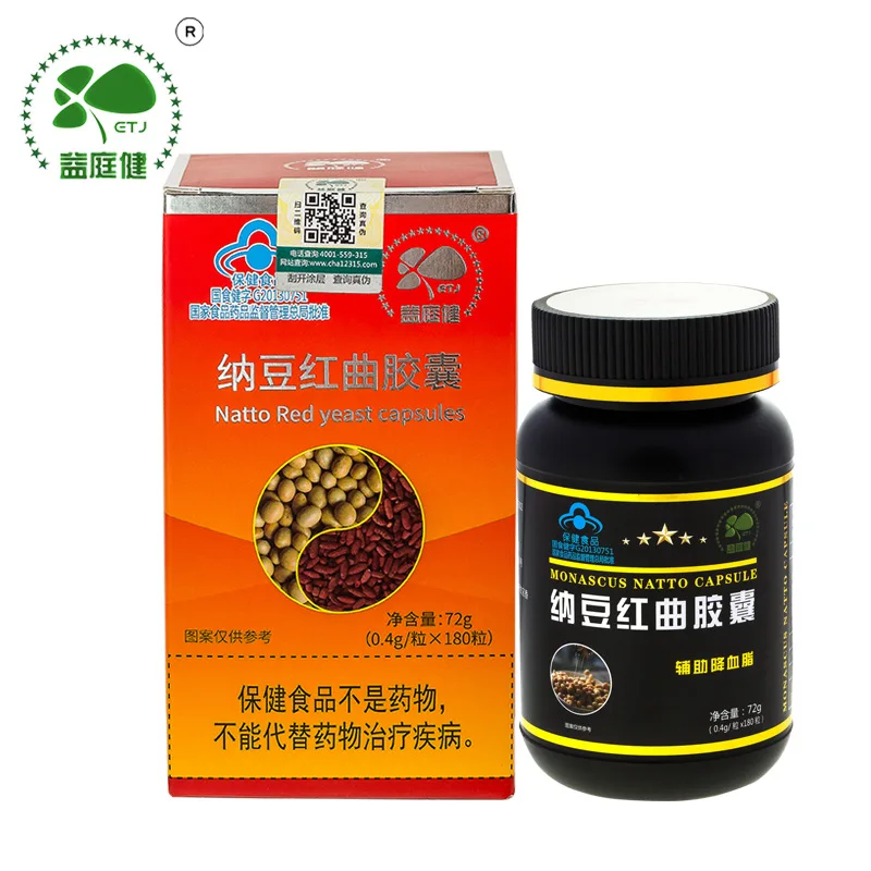 Капсулы Yitingjian Natto красные дрожжевые капсулы 180 капсулы для людей среднего и пожилого возраста
Капсулы Yitingjian Natto красные дрожжевые капсулы 180 капсулы для людей среднего и пожилого возраста