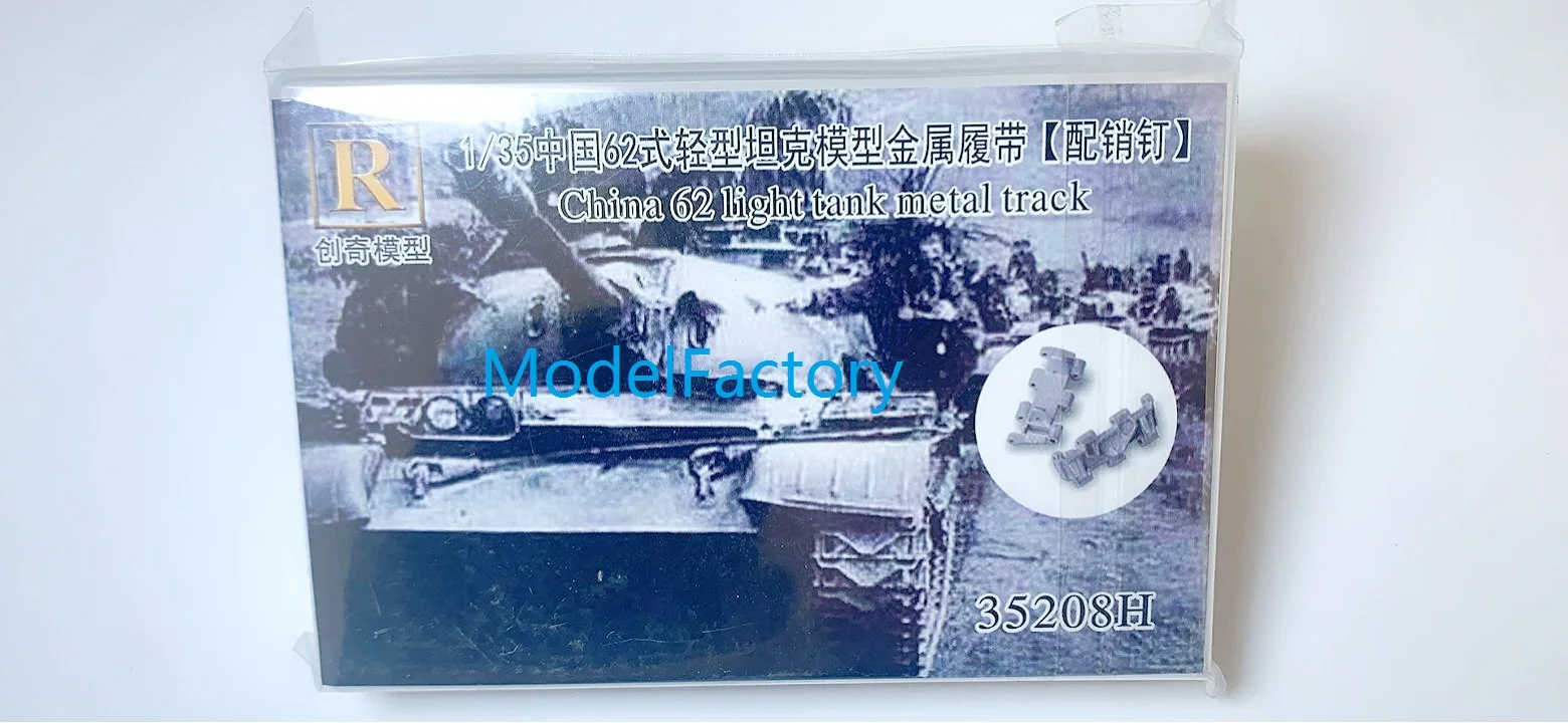 R Model CQ35208H 1/35 Metal Track and Metal Pin For Chinese Type 62 Light Tank
R Model CQ35208H 1/35 Metal Track and Metal Pin For Chinese Type 62 Light Tank