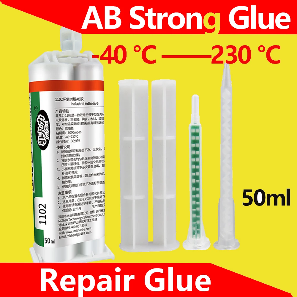 Strong AB Glue Repair Glue Metal Plastic Ceramic Epoxy Resin Adhesive 50ml High Temperature Resistant Plugging Repair Adhesive
Strong AB Glue Repair Glue Metal Plastic Ceramic Epoxy Resin Adhesive 50ml High Temperature Resistant Plugging Repair Adhesive