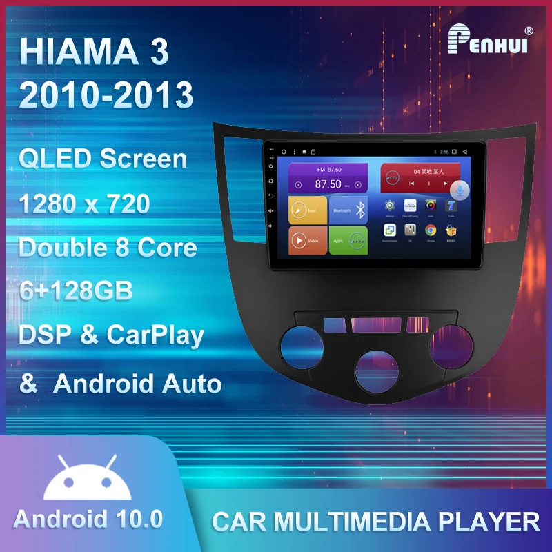 Android Car DVD For HIAMA 3 2010-2013 Car Radio Multimedia Video Player Navigation GPS Android 10.0 Double DIn
Android Car DVD For HIAMA 3 2010-2013 Car Radio Multimedia Video Player Navigation GPS Android 10.0 Double DIn