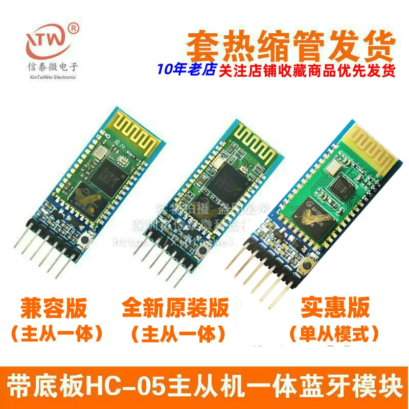 Hc-05 Master Slave интегрированный модуль с беспроводной последовательным портом Backplane
Hc-05 Master Slave интегрированный модуль с беспроводной последовательным портом Backplane