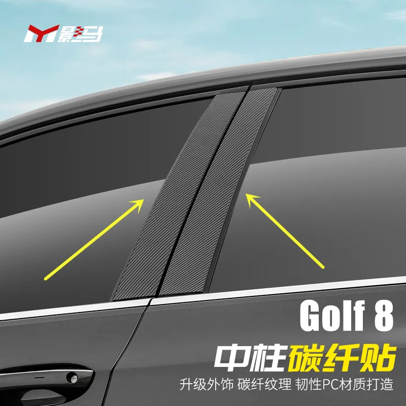 Декоративная полоса для Volkswagen Golf 8, оконная Центральная столбик, аксессуары для модификации golf 8 MK8, патч для защиты корпуса
Декоративная полоса для Volkswagen Golf 8, оконная Центральная столбик, аксессуары для модификации golf 8 MK8, патч для защиты корпуса