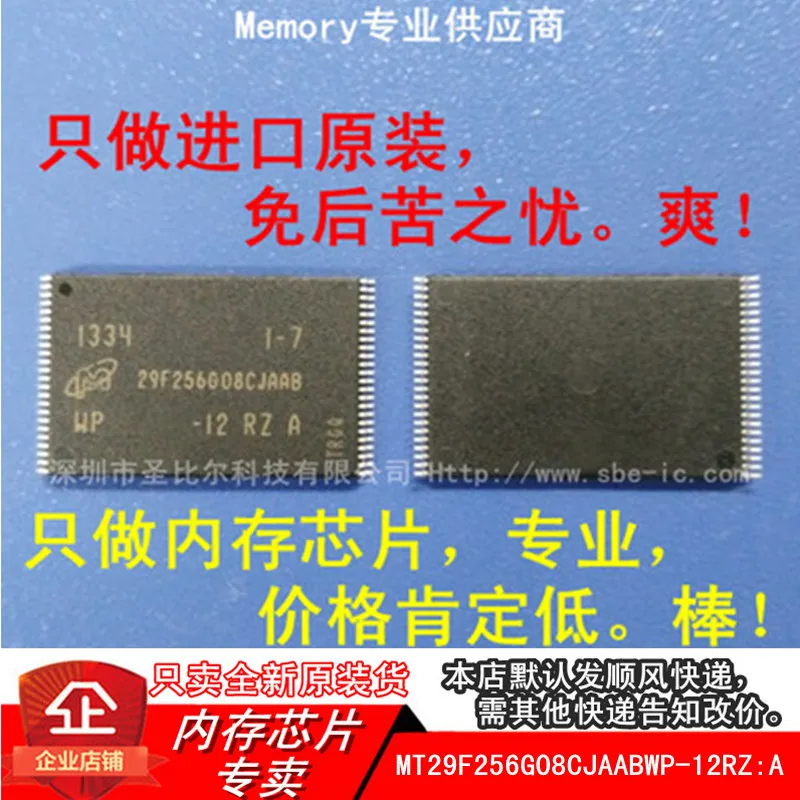 new10piece MT29F256G08CJAABWP-12RZ:A 29F256G08CJAAB 32G TSOP48 Memory IC
new10piece MT29F256G08CJAABWP-12RZ:A 29F256G08CJAAB 32G TSOP48 Memory IC