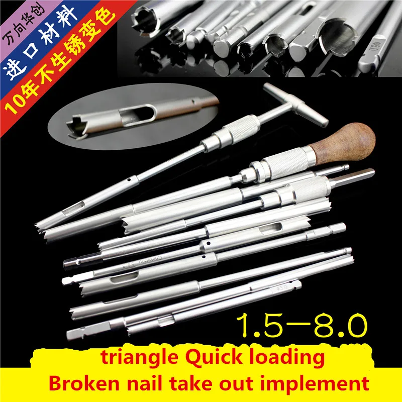 Orthopedic instrument Bone nail Broken screw extractor Hollow Circular cannulated saw Quick loading Electric Reamer AO triangle
Orthopedic instrument Bone nail Broken screw extractor Hollow Circular cannulated saw Quick loading Electric Reamer AO triangle