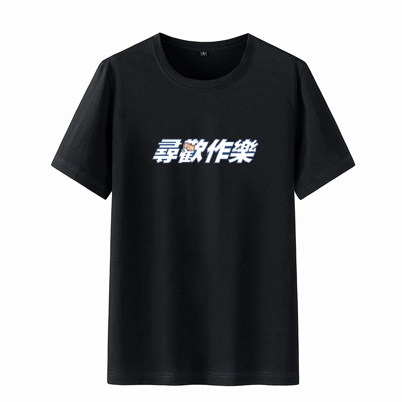 Summer Men's Round Neck Fashion Loose Trend Harajuku Short-Sleeved Letter Youth Academy T-shirt Personality All-match Casual Top
Summer Men's Round Neck Fashion Loose Trend Harajuku Short-Sleeved Letter Youth Academy T-shirt Personality All-match Casual Top
