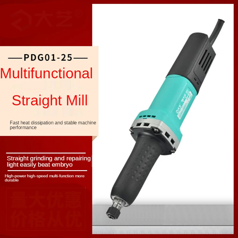 220V Mini electric grinder, mini grinder, multi-function electric engraving machine
220V Mini electric grinder, mini grinder, multi-function electric engraving machine
