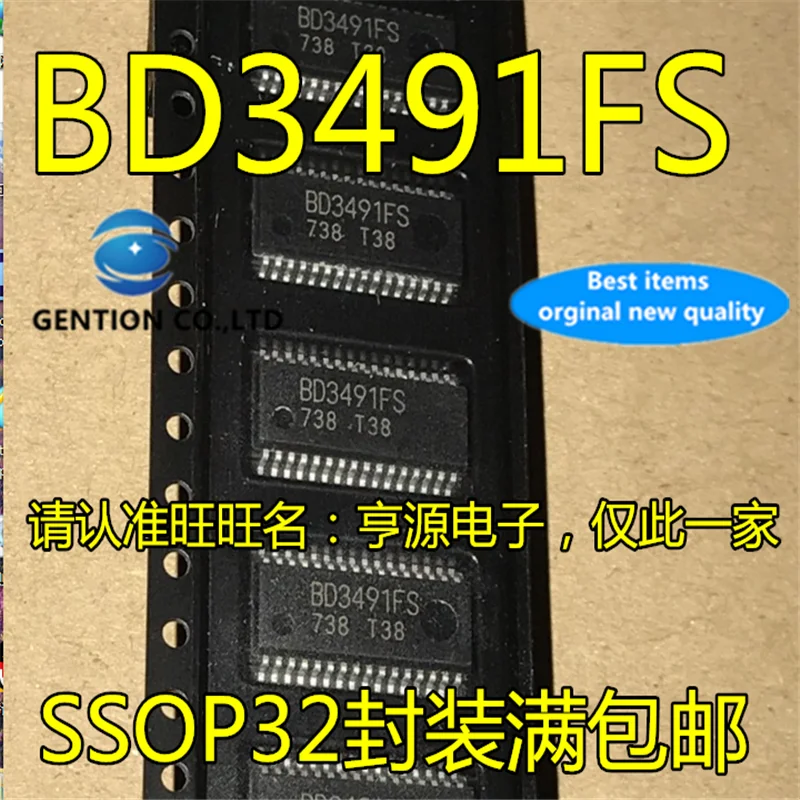 10 шт. BD3491 BD3491FS BD3491FS-E2 SSOP32 обработки звука в наличии 100% новый и оригинальный
10 шт. BD3491 BD3491FS BD3491FS-E2 SSOP32 обработки звука в наличии 100% новый и оригинальный