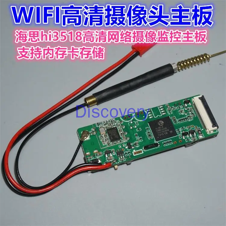 HI3518 HD Wireless WiFi Image Transmission Monitoring Motherboard Module 3.7V Micro Network Surveillance Camera
HI3518 HD Wireless WiFi Image Transmission Monitoring Motherboard Module 3.7V Micro Network Surveillance Camera
