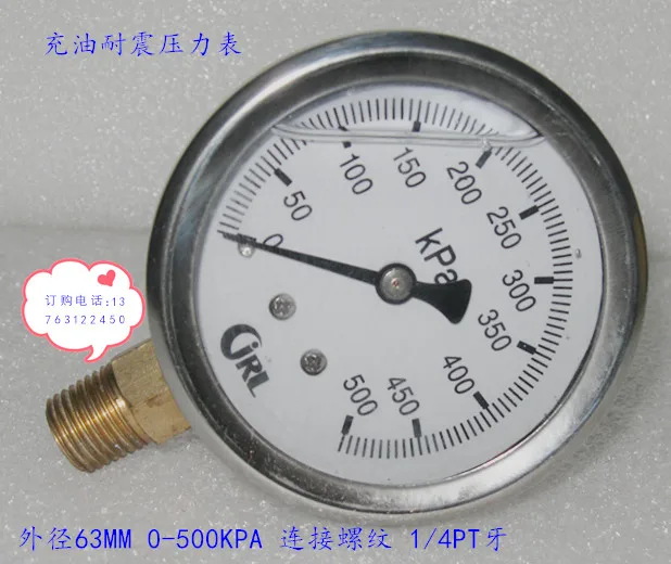 60MM Vertical 0-500kpa Stainless Steel Oil - Filled Shockproof Pressure Gauge Water Pressure Gauge Oil Pressure Gauge
60MM Vertical 0-500kpa Stainless Steel Oil - Filled Shockproof Pressure Gauge Water Pressure Gauge Oil Pressure Gauge