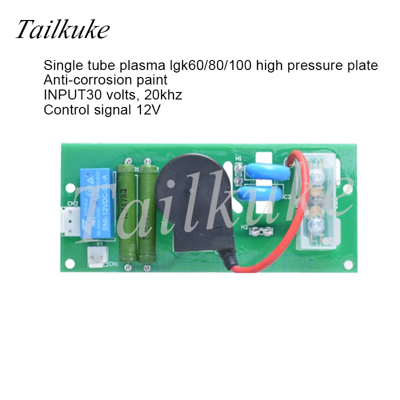 LGK 60 80 100 Plasma Cutting High Frequency Arc Starting Plate High Voltage Plate Maintenance
LGK 60 80 100 Plasma Cutting High Frequency Arc Starting Plate High Voltage Plate Maintenance