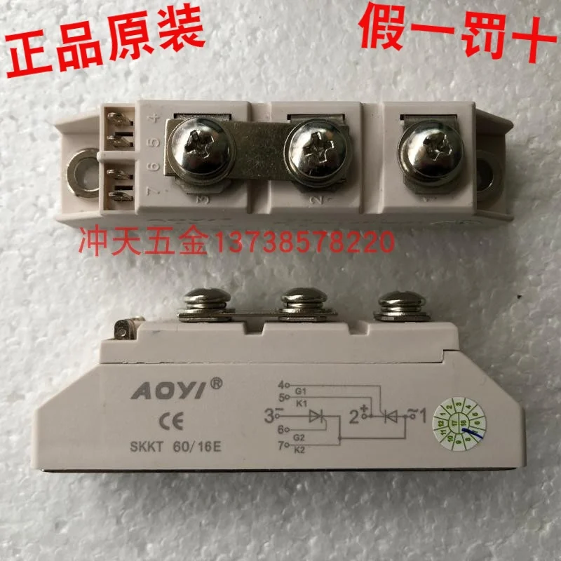 Твердотельное реле AOYI, Φ/16E SCR, обычный тиристорный модуль, SKKT-60A/16E, SKKT-60A/16E, SKKT-30A/16E
Твердотельное реле AOYI, Φ/16E SCR, обычный тиристорный модуль, SKKT-60A/16E, SKKT-60A/16E, SKKT-30A/16E