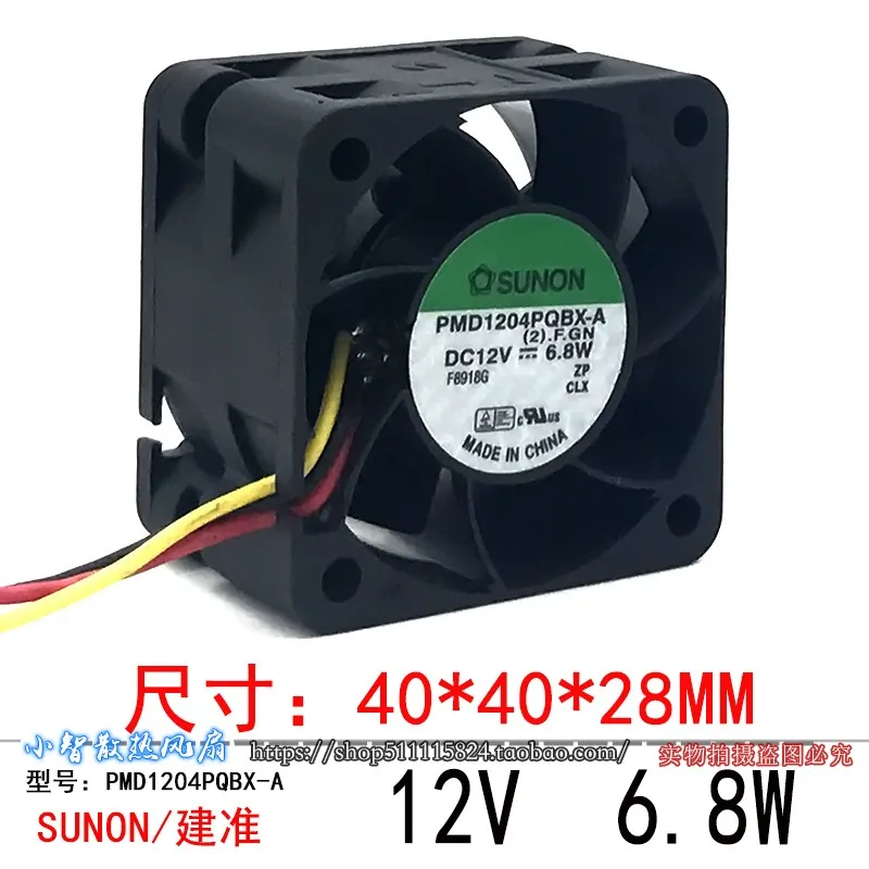 Новый оригинальный вентилятор охлаждения корпуса 4CM 4028 12 В 6,8 Вт PMD1204PQBX-A
Новый оригинальный вентилятор охлаждения корпуса 4CM 4028 12 В 6,8 Вт PMD1204PQBX-A
