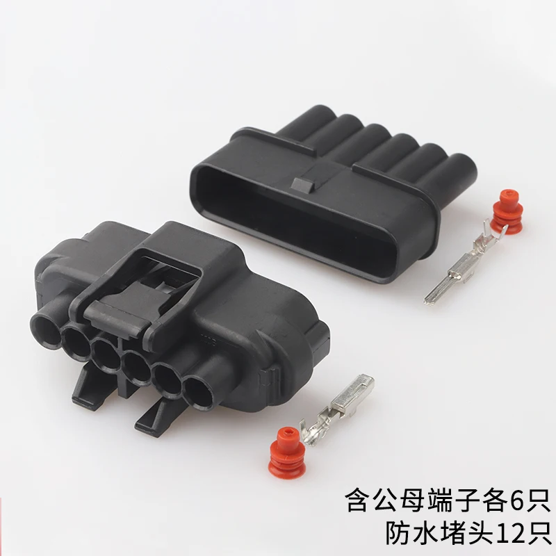 5/10sets dj7061a-2.2-11-21 7283-1968-30/90980-11858 throttle plug accelerator pedal
5/10sets dj7061a-2.2-11-21 7283-1968-30/90980-11858 throttle plug accelerator pedal