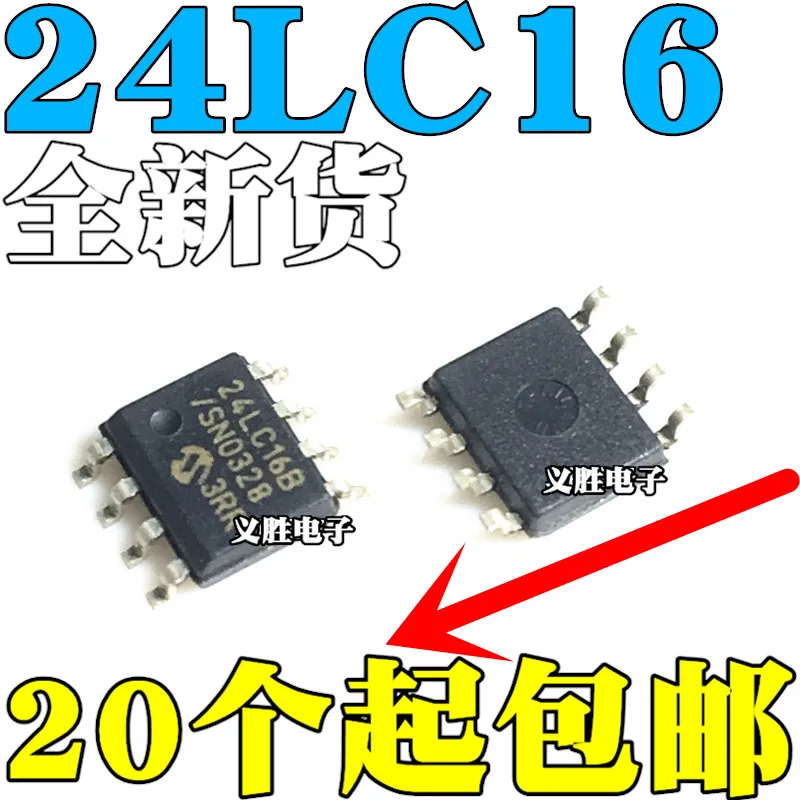 10 шт./лот новый оригинальный 24LC16 24LC16BI 24lc16bt-is 24lc16b-is пластырь SOP8
10 шт./лот новый оригинальный 24LC16 24LC16BI 24lc16bt-is 24lc16b-is пластырь SOP8