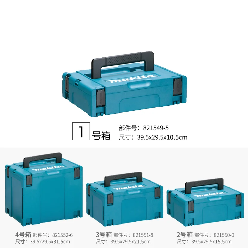 Parts storage box hardware tools screw box household toolbox power tool storage box foldable
Parts storage box hardware tools screw box household toolbox power tool storage box foldable