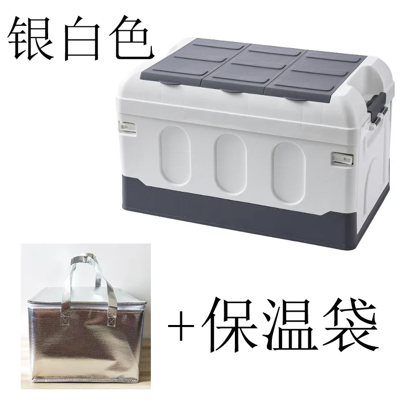 Car Storage Box Car Trunk Storage Box Tail Box Car Storage Box Foldable Car Interior Supplies Double-layer
Car Storage Box Car Trunk Storage Box Tail Box Car Storage Box Foldable Car Interior Supplies Double-layer