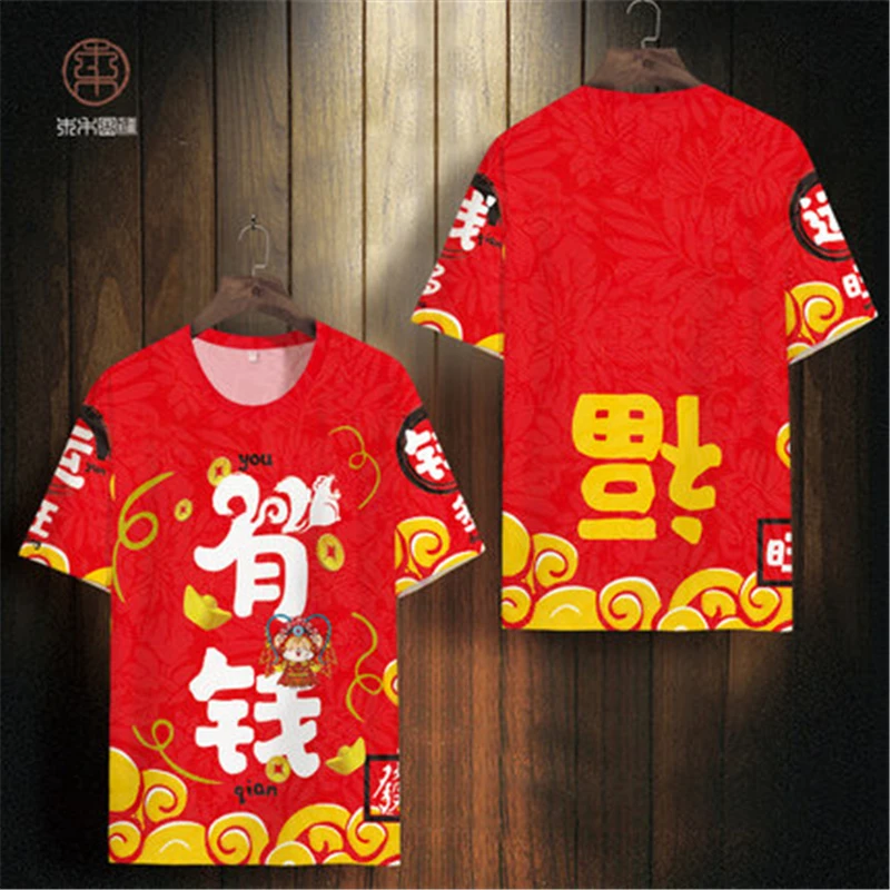 Chinese character digital printing fashion red short sleeve t shirt Summer New high-quality soft and silky icy t shirt men S-6XL
Chinese character digital printing fashion red short sleeve t shirt Summer New high-quality soft and silky icy t shirt men S-6XL