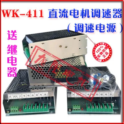 Wk-411 регулятор двигателя пост. Тока (источник питания с регулировкой скорости) к ручке потенциометра
Wk-411 регулятор двигателя пост. Тока (источник питания с регулировкой скорости) к ручке потенциометра