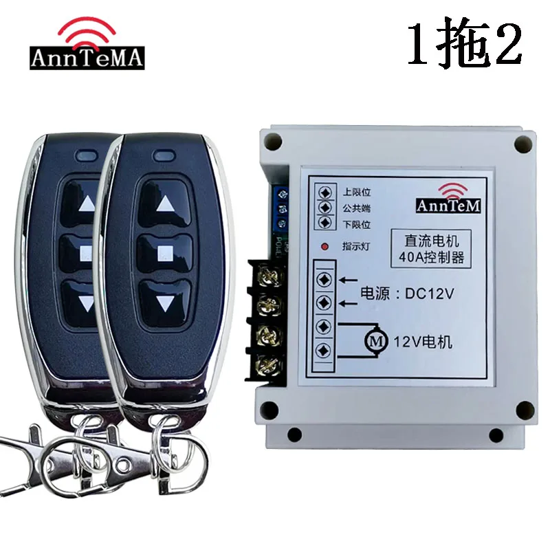 Dc 12 v wireless remote control switch motor and reversing controller high-power garage gate telescopic rod
Dc 12 v wireless remote control switch motor and reversing controller high-power garage gate telescopic rod