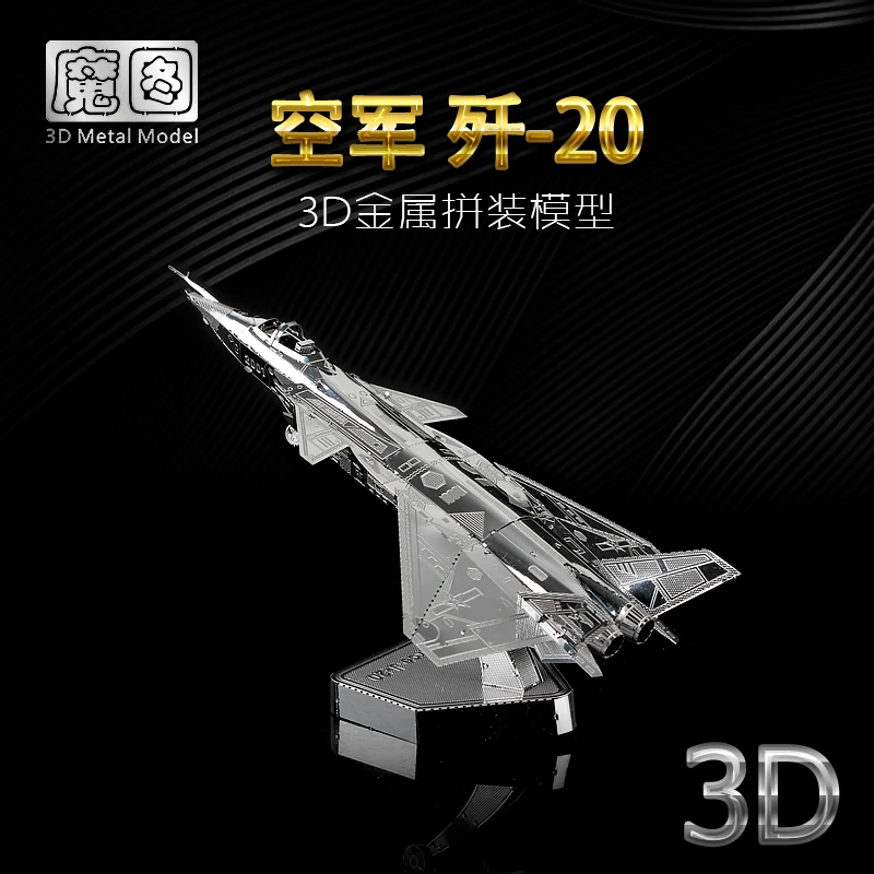 nanyuan IRON STAR 3D metal puzzle Air Force J-20 Fighter model kits DIY Laser Assemble Jigsaw learning toys for children
nanyuan IRON STAR 3D metal puzzle Air Force J-20 Fighter model kits DIY Laser Assemble Jigsaw learning toys for children