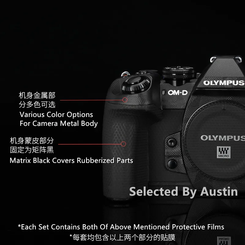 Защитная пленка премиум-класса для Olympus EM1 MARKII EM1 II, наклейка с защитой от царапин
Защитная пленка премиум-класса для Olympus EM1 MARKII EM1 II, наклейка с защитой от царапин