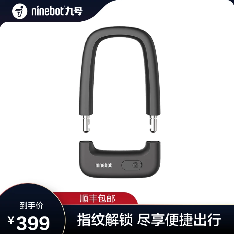 Intelligent Fingerprint U-shaped Lock Bluetooth Fingerprint Support for Ninebot All Series Tyre Lock
Intelligent Fingerprint U-shaped Lock Bluetooth Fingerprint Support for Ninebot All Series Tyre Lock