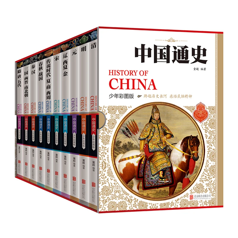 Книга New History Of China , Chinese History And Culture Learning Book (Language: Chinese) -набор из 10 книг Libros
Книга New History Of China , Chinese History And Culture Learning Book (Language: Chinese) -набор из 10 книг Libros