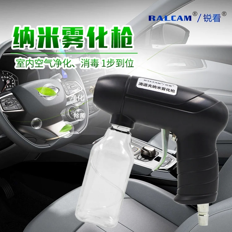 Car Air Atomiser Disinfection Spray Gun Autombile Peculiar Smell Formaldehyde Eliminate Sprayer Home Indoor Sterilize Nebulizer
Car Air Atomiser Disinfection Spray Gun Autombile Peculiar Smell Formaldehyde Eliminate Sprayer Home Indoor Sterilize Nebulizer