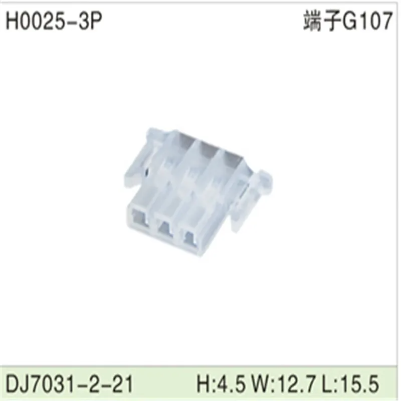 Free shipping 500pcs DJ7031-2-21 2mm 3Pin AMP Car Electrical Wire Connectors for AUdi,VW,BMW,Honda,Toyota,Ford,Mitsubishi
Free shipping 500pcs DJ7031-2-21 2mm 3Pin AMP Car Electrical Wire Connectors for AUdi,VW,BMW,Honda,Toyota,Ford,Mitsubishi