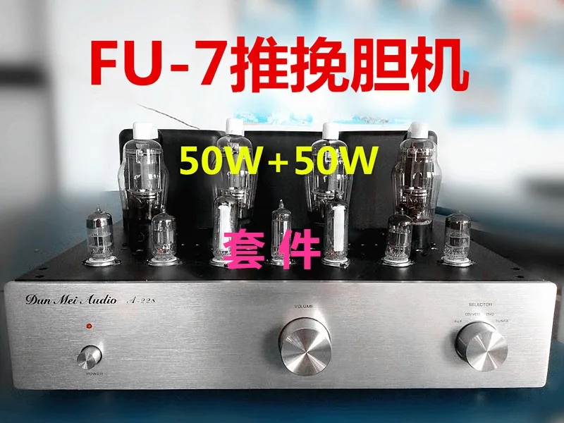 The Latest 50W*2 FU-7(807) push-pull tube amplifier tube amplifier DIY kit , Tube:6H1N*2、 6H3N*2、6E2*2、6Z4*1
The Latest 50W*2 FU-7(807) push-pull tube amplifier tube amplifier DIY kit , Tube:6H1N*2、 6H3N*2、6E2*2、6Z4*1