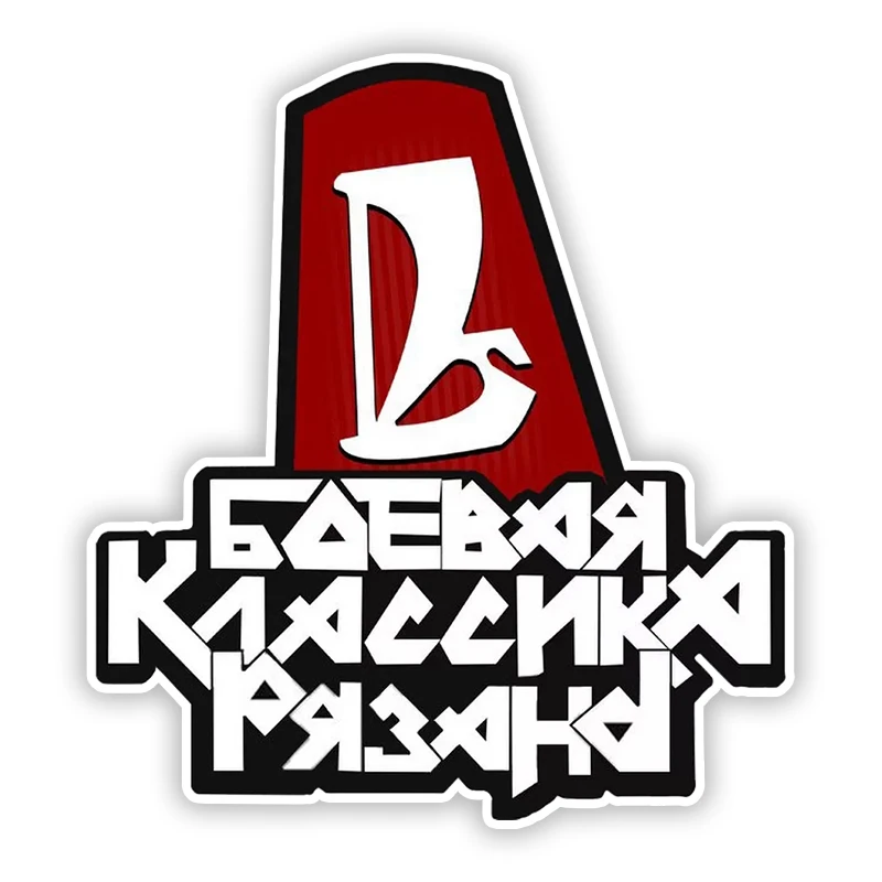 S50629 # Боевая Классика Car Sticker Personality Vinyl Decal Waterproof Car Sticker on Motorcycle Laptop
S50629 # Боевая Классика Car Sticker Personality Vinyl Decal Waterproof Car Sticker on Motorcycle Laptop