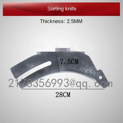 Woodworking machinery accessories sliding table saw precision cutting board saw dust collection protective cover material
Woodworking machinery accessories sliding table saw precision cutting board saw dust collection protective cover material