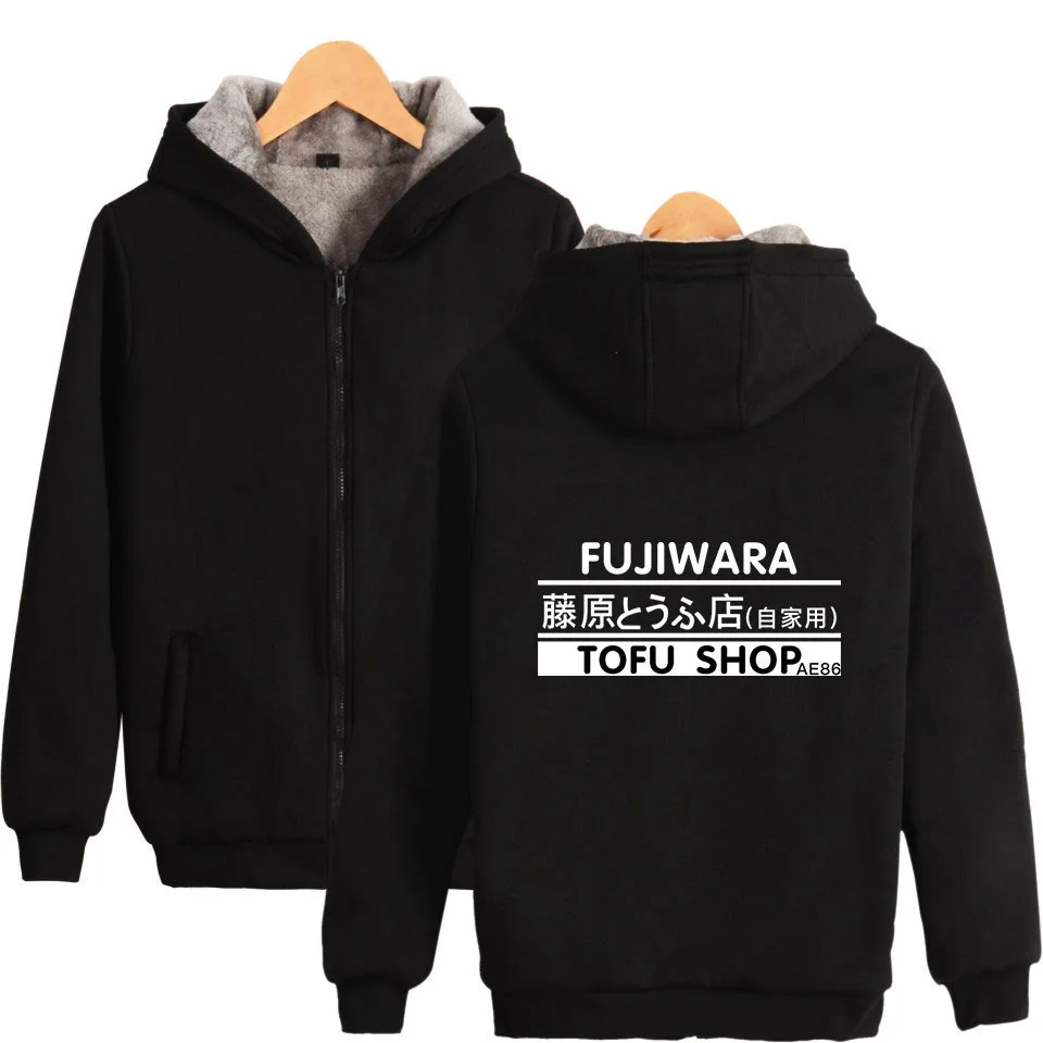 Drift Japanese Anime AE86 Initial D Oversized Women/Men Hoodies Sweatshirt Winter Thick Warm Fleece Hooded Zipper Jacket Outwear
Drift Japanese Anime AE86 Initial D Oversized Women/Men Hoodies Sweatshirt Winter Thick Warm Fleece Hooded Zipper Jacket Outwear