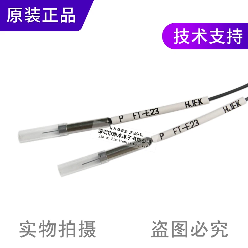 New original FT-E23 on-beam optical fiber sensor 0.5mm diameter convex tube small object detection
New original FT-E23 on-beam optical fiber sensor 0.5mm diameter convex tube small object detection