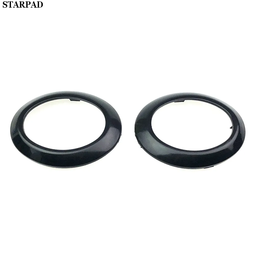 1pair For hyundai sonata fog lamp frame fog cover fog lamp decoration ring Taillight black / silver
1pair For hyundai sonata fog lamp frame fog cover fog lamp decoration ring Taillight black / silver