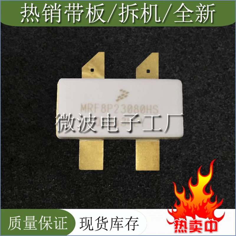 MRF8P23080HS 1 шт., SMD RF трубка, высокочастотная трубка, модуль усиления мощности, оригинальная фотолампа
MRF8P23080HS 1 шт., SMD RF трубка, высокочастотная трубка, модуль усиления мощности, оригинальная фотолампа