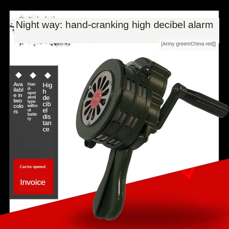 Aluminum Hand-Crank Operated Emergency Alarm Siren Manual Outdoor Alarm Loud 110db Y
Aluminum Hand-Crank Operated Emergency Alarm Siren Manual Outdoor Alarm Loud 110db Y