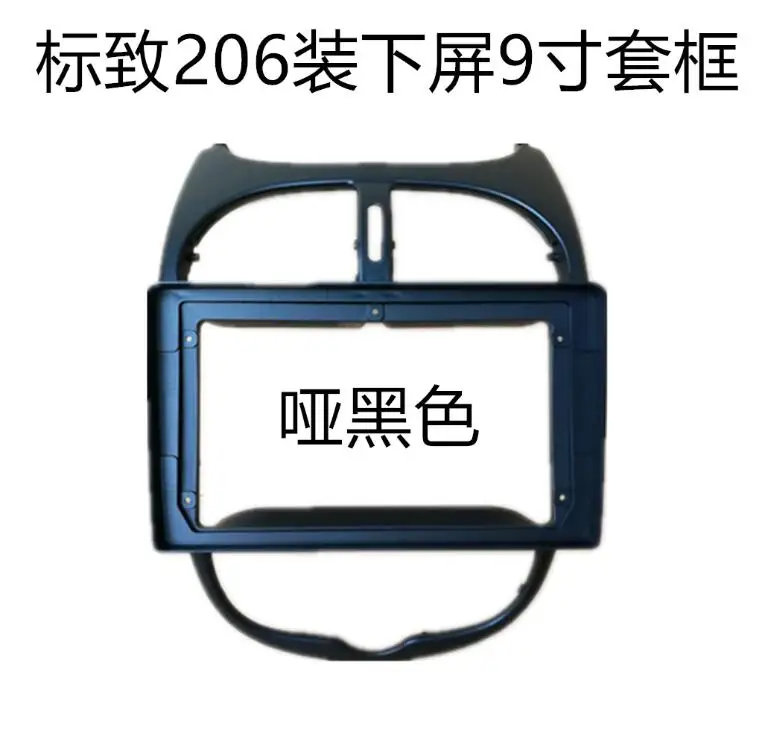 For Peugeot 206 Car Fascia Navigation Frame Dash Frame Kit For 9" Universal Android Multimedia Player
For Peugeot 206 Car Fascia Navigation Frame Dash Frame Kit For 9" Universal Android Multimedia Player